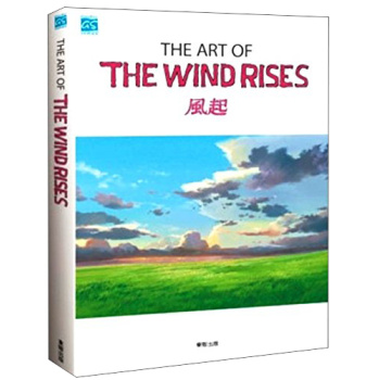 The Art Of The Wind Rises 風起 下载