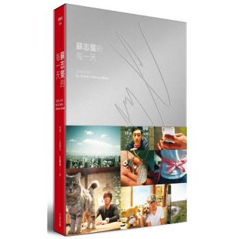 蘇志燮的每一天: 2008-2015 So Ji Sub's History Book (紅色溫 下载