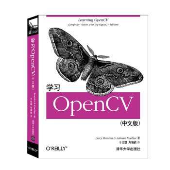 O'Reilly：学习OpenCV  