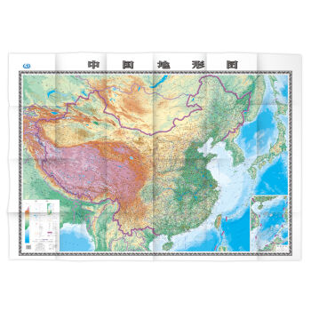 2全张系列地图：中国地形图   下载