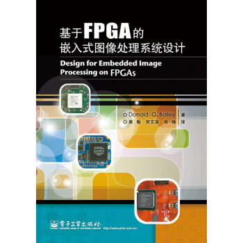 基于FPGA的嵌入式图像处理系统设计   下载