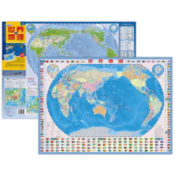 世界地图：便携撕不烂地图  (地理知识速读  学习 商务 旅游均适用)  