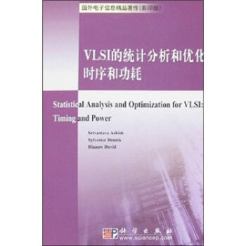VLSI的统计分析和优化时序和功耗   下载