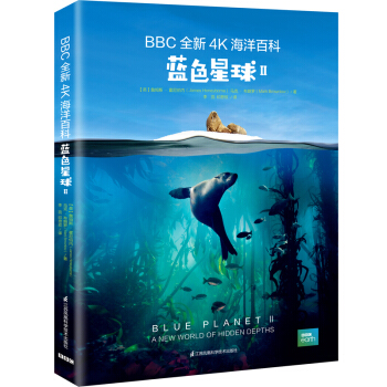 BBC全新4K海洋百科：蓝色星球II 下载