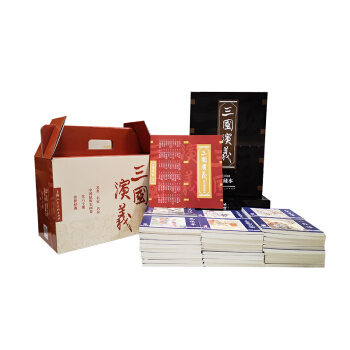 三国演义 连环画 收藏版 内含人物画册（盒套装60册） 小人书 上海人美社 老版怀旧