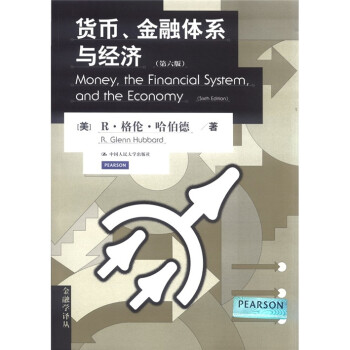 金融学译丛：货币、金融体系与经济（第6版） [Money,the Financial System and the Economy]
