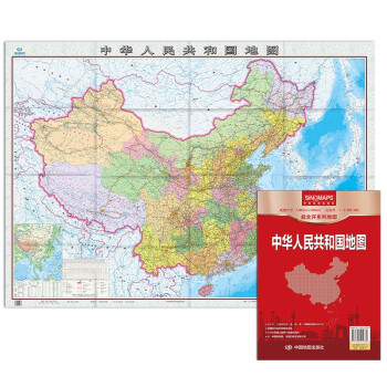 新版 中国地图（袋装折叠版）1.38米*0.98米 下载