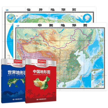 2022年 中国+世界地形图 套装（盒装折叠版）大尺寸 升级版 1.495米*1.068米 下载