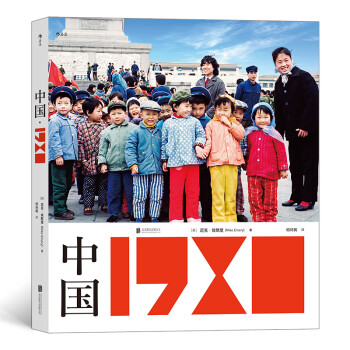 中国·1980 下载