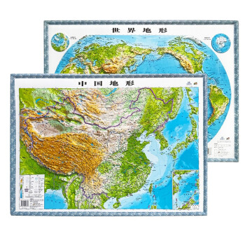 3D凹凸立体中国世界地形图套装共两册（中国地形图+世界地形图）4开 下载