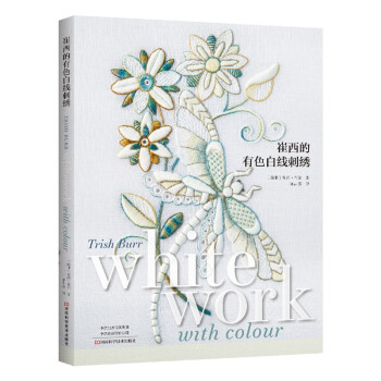 崔西的有色白线刺绣 [Whitework with Colour © Trish Burr]