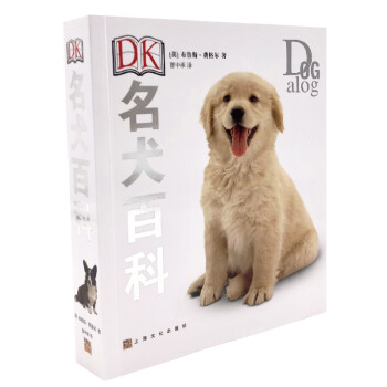 DK名犬百科 下载