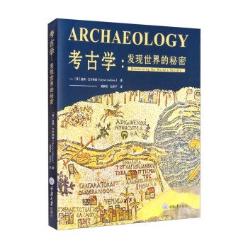 考古学：发现世界的秘密 [Archaeology： Discovering the World's Secrets] 下载
