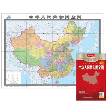 2022年 中国地图全图（超大面幅 2.04*1.453米）折叠袋装 实惠装 下载