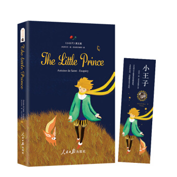 小王子英文版书籍 英文原版小说 全英文版畅销小说读物阅读 世界经典文学名著 [The Little Prince] 下载