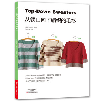 从领口向下编织的毛衫 [Top-Down Sweaters] 下载