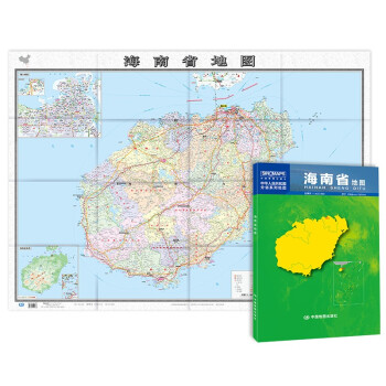 2022年 海南省地图（盒装折叠）-中国分省系列地图 尺寸：1.068米*0.749米 下载