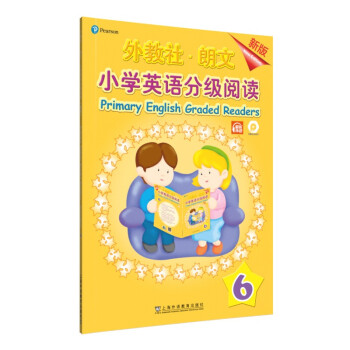 外教社-朗文小学英语分级阅读（新版）6（一书一码）适合小学三、四年级 下载