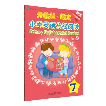 外教社-朗文小学英语分级阅读（新版）7（一书一码）适合小学三、四年级 下载