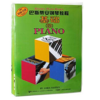 巴斯蒂安钢琴教程4（套装共5册 原版引进） 下载