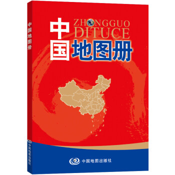 中国地图册 内容丰富 资料新 内容详实 下载
