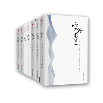 深度游中国：比尔·波特旅行全集（套装共7册） 下载