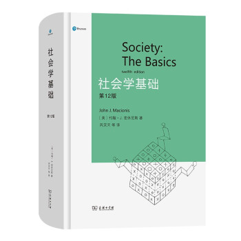 社会学基础（第12版） [Society：The Basics Twelfth Edition] 下载