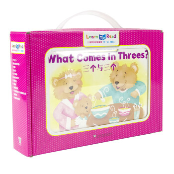 儿童英语阅读魔盒：第一级 魔盒2（12本故事书+3本活动书 附mp3） [Learn to Read]