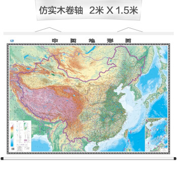 中国地形图（2米*1.5米 大尺寸地图挂图 高档仿实木卷轴 升级版挂图）