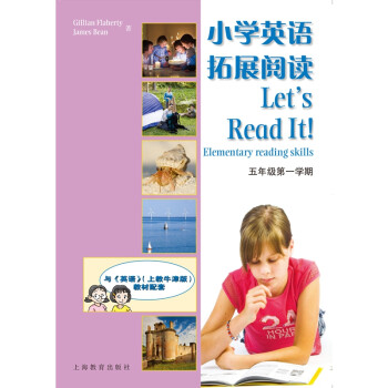 小学英语拓展阅读5A（5年级第1学期） [Let's Read It!Elementary reading skills] 下载