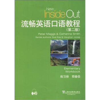 流畅英语口语教程（第2版）预备级 练习册 [Peter Maggs & Catherine Smith Series Authors:Sue Kay & Vaughan Jones]