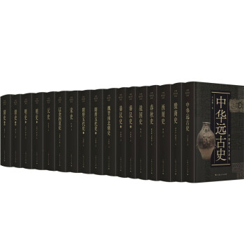 中国断代史全系列（套装共13种17册）