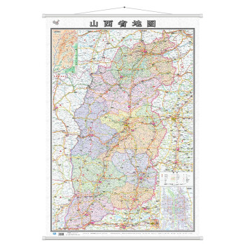 山西省地图挂图（1.1米*0.8米 专业挂图 无拼缝）