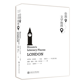 伦敦文学地图