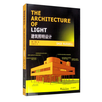 建筑照明设计 [The Architecture of Light] 下载
