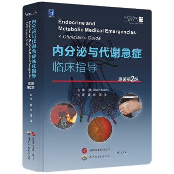 内分泌与代谢急症临床指导（原著第2版） [Endocrine and Metabolic Medical Emergencies： A Clinician's Guide] 下载