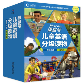 银盒号儿童英语分级读物：主题阅读提高篇（34册）