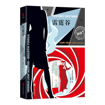 007典藏精选集：雷霆谷（2019） 下载
