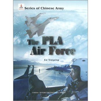 中国人民解放军空军 [The PLA Air Force]