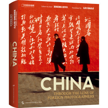 外国摄影师镜头中的中国（英） [China Through the Lens of Foreign Photographers]