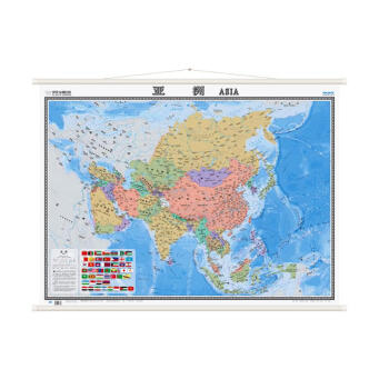 亚洲地图挂图（精装版 中外文对照 1.2米*0.9米 办公室书房客厅装饰专用挂图 热点国家系列挂图）