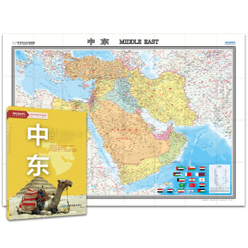 中东地图挂图 折叠图 大尺寸（1496mm*1068mm 折贴两用 盒装 中外文对照）世界热点国家地图 下载