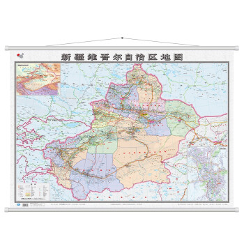 新疆维吾尔自治区地图挂图（1.1米*0.8米 专业挂图 无拼缝）