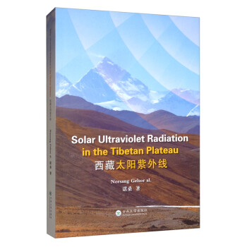 西藏太阳紫外线 [Solar Ultraviolet Radiation in the Tibet Plateau]