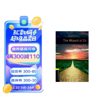 Oxford Bookworms Library: Level 1: The Wizard of Oz 1级：绿野仙踪(英文原版)