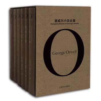 奥威尔作品全集：奥威尔小说全集（全集共六册） [Complete Novels of George Orwell] 下载