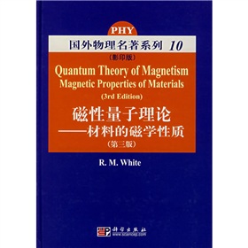  国外物理名著系列10`磁性量子理论：材料的磁学性质 》》 下载