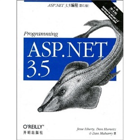 ASP.NET3.5编程
