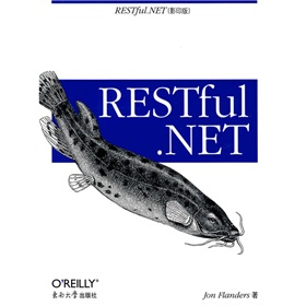 RESTful.NET应用