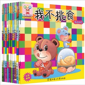  小白兔童书馆：宝宝蛋系列/哆哆熊叽里咕噜 》》